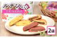 ルナンセットOKINAWA×2袋
