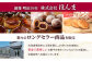 ルナンセットOKINAWA×2袋