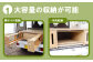 車中泊用家具（バンファニチャー）