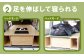 車中泊用家具（バンファニチャー）