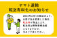 車中泊用家具（バンファニチャー）