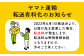 薪　計10kg前後