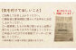 居酒屋さわ道内産豚の角煮 230g×2個