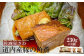 居酒屋さわ道内産豚の角煮 230g×3個
