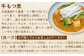 居酒屋さわ道内産牛もつ煮 250g×3個