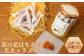 【HONEY DROP】菜の花はちみつ生キャラメル2ダース（24粒入り）