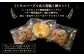 恵み野バラエティセット