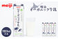 《配送地域限定》明治オーガニック牛乳 900ml【3本】