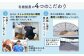 《配送地域限定》明治オーガニック牛乳 900ml【2本】