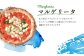 『定期便：全6回』北海道チェルボの石窯ピッツア【厳選ナポリ3種】