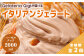 【定期便：全2回】ジェラテリアGigiのイタリアンジェラート『イタリア産ヘーゼルナッツ』2000ml
