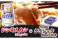 阿部精肉店のジンギスカン600gとサッポロクラシックのセット