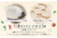 石窯ピッツァ3枚（ナポリ3種）とサッポロクラシックのセット