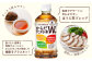 モモチャーシュー＆ローストポークとからだすこやか茶のセット