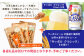 燻製ナッツ3点セットとサッポロクラシックのセット
