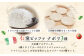 石窯ピッツァ3枚（ナポリ3種）とからだすこやか茶のセット