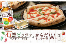 石窯ピッツァ 3枚 マルゲリータ からだすこやか茶 350ml 24本 コラボ 返礼品 ピザ 石窯ピザ ナポリピッツァ お茶 茶 トクホ 特定保健用食品 健康 ふるさと納税 北海道 恵庭市 恵庭【C99009】
