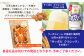 燻製ミックスナッツとサッポロクラシックのセット
