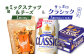 燻製ミックスナッツ&チーズとサッポロクラシックのセット