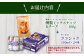燻製ミックスナッツ&チーズとサッポロクラシックのセット
