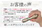 万華鏡（テレードスコープ）　グリーン