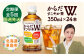 【定期便：5回（隔週発送）】からだすこやか茶W+ 350ml×24本