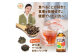 【定期便：5回（隔週発送）】からだすこやか茶W+ 350ml×24本