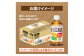 【定期便：6回（隔週発送）】からだすこやか茶W+ 350ml×24本