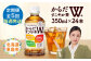 【定期便：5回（毎週発送）】からだすこやか茶W+ 350ml×24本
