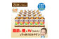 【定期便：6回（毎週発送）】からだすこやか茶W+ 350ml×24本