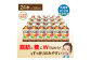 【定期便：12回（毎週発送）】からだすこやか茶W+ 350ml×24本