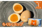 もくもくエッグ　1パック