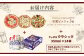 石窯ピッツァ3枚（マルゲリータ/クワトロフォルマッジ/ジェノべーゼ）とサッポロクラシックのセット