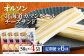 【定期便：全6回】北海道カマンベールチーズサンド 50g×4袋