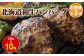 【定期便：全3回】阿部精肉店の味付き和牛ハンバーグ（130g×10個）