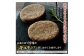 【定期便：全3回】阿部精肉店の味付き和牛ハンバーグ（130g×10個）