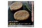 【定期便：全3回】阿部精肉店の味付き和牛ハンバーグ（130g×10個）