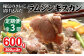 【定期便：全3回】味付きジンギスカン300g×2個