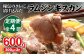 【定期便：全4回】味付きジンギスカン300g×2個