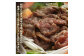 【定期便：全4回】味付きジンギスカン300g×2個