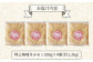 豚上味噌ホルモン300g×4個（計1.2kg)