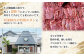味付き牛サガリ300g×4個（計1.2ｋg)