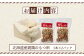 北海道産親鶏のもつ串　5本×2パック