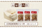 北海道産親鶏のもつ串　5本×3パック
