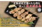 北海道産とりもも串　5本×3パック