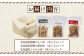 北海道産親鶏のもつ串×北海道産親鶏の精肉串×北海道産とりもも串セット（5本入り各1パック）