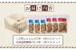 こな雪とんとんぶた串（5本入り3パック）×北海道産親鶏のもつ串（5本入り3パック）セット