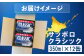 サッポロクラシック 350ml×12缶