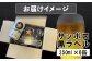 サッポロ黒ラベル 350ml×6缶