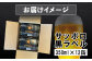 サッポロ黒ラベル 350ml×12缶